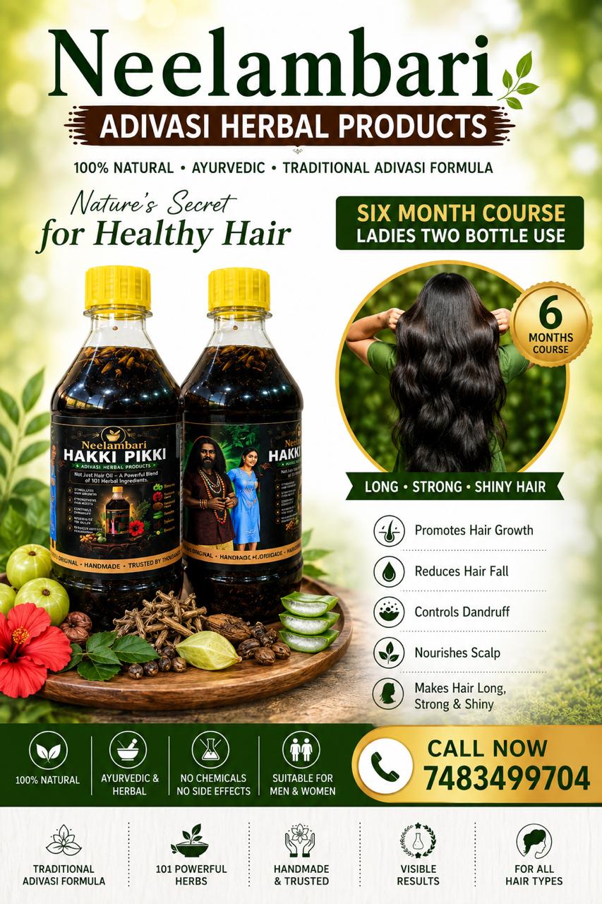Neelambari Adivasi Hakki Pikki Herbal Hair Oil Products